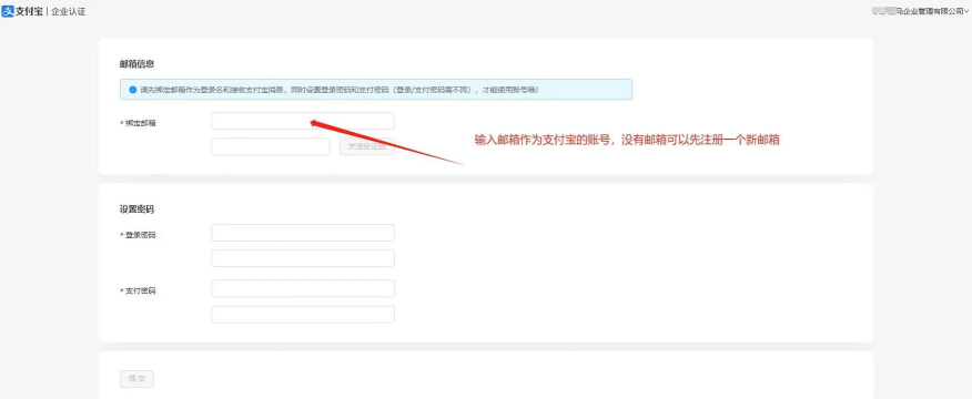 钱宝如何注册,快速上手,轻松完成 钱宝如何注册,快速上手,轻松完成