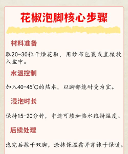 花椒如何取消关注,操作步骤详解,避免误操作 花椒如何取消关注,操作步骤详解,避免误操作