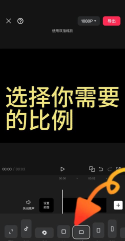 视频怎么剪辑尺寸,调整画面比例,适应不同平台 视频怎么剪辑尺寸,调整画面比例,适应不同平台