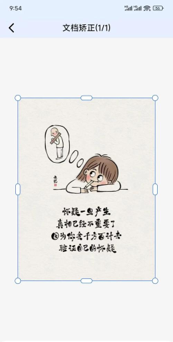 怎么提取图片上的文字,识别准确率高,操作简单方便 怎么提取图片上的文字,识别准确率高,操作简单方便