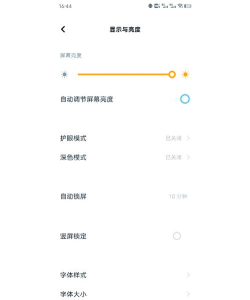 手机屏保怎么取消,常见操作问题,实用解决步骤 手机屏保怎么取消,常见操作问题,实用解决步骤