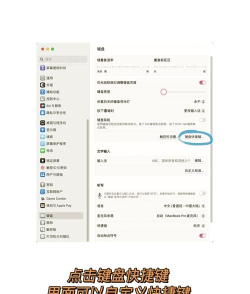 输入法怎么切换,快速掌握方法,提升打字效率 输入法怎么切换,快速掌握方法,提升打字效率