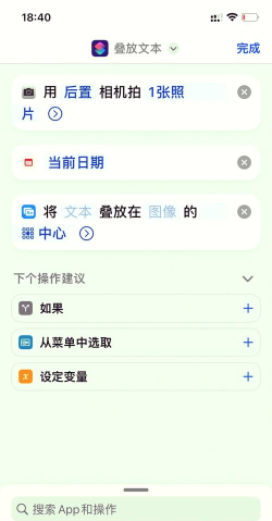 水印相机怎么设置,快速上手,轻松添加信息 水印相机怎么设置,快速上手,轻松添加信息