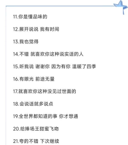 如何刷说说赞,提升社交互动,增加人气热度 如何刷说说赞,提升社交互动,增加人气热度