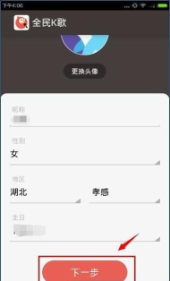 全民k歌怎么用,快速上手技巧,新手必看指南 全民k歌怎么用,快速上手技巧,新手必看指南