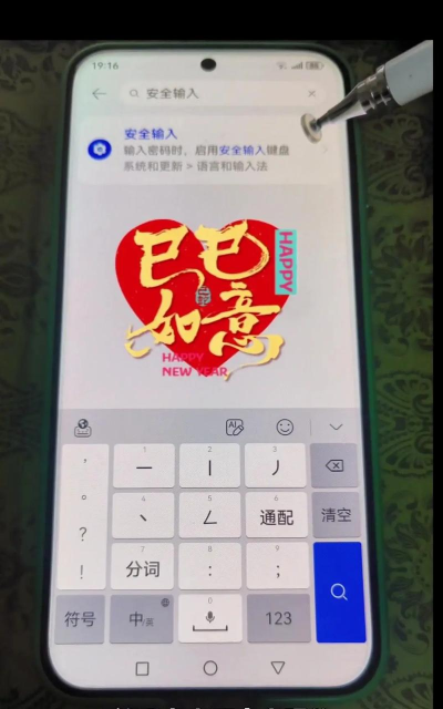 手机怎么扫描二维码,快速识别信息,轻松完成操作 手机怎么扫描二维码,快速识别信息,轻松完成操作