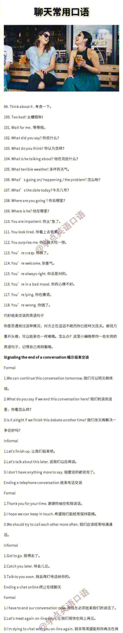 英语微信怎么说,日常交流必备,快速掌握用法 英语微信怎么说,日常交流必备,快速掌握用法