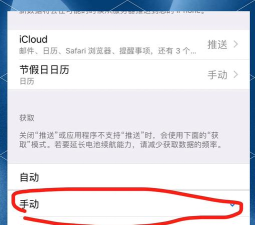 苹果正在更新如何停止,常见疑问,解决方向 苹果正在更新如何停止,常见疑问,解决方向
