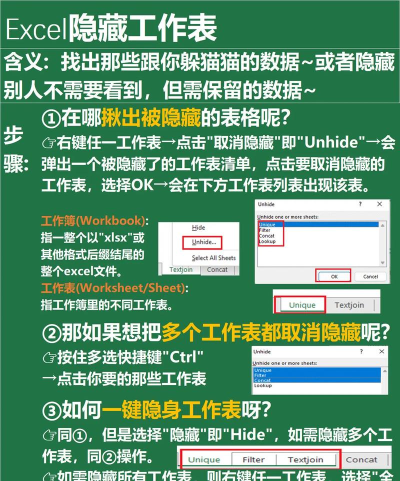 excel中如何隐藏重复行 excel中如何隐藏重复行