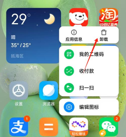如何删除微信留言,操作步骤详解,常见问题解答 如何删除微信留言,操作步骤详解,常见问题解答