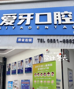 怎么p牙齿,修图技巧分享,效果自然真实 怎么p牙齿,修图技巧分享,效果自然真实