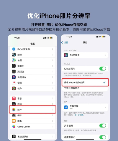 苹果手机清理内存怎么清理,释放空间,提升运行速度 苹果手机清理内存怎么清理,释放空间,提升运行速度