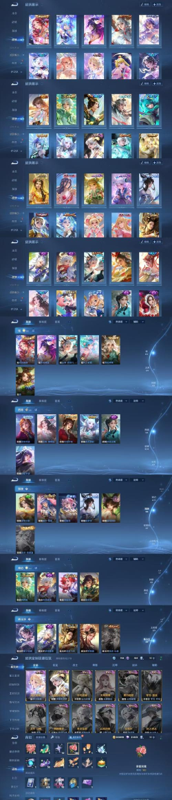 王者怎么看皮肤,掌握查看方法,了解皮肤详情 王者怎么看皮肤,掌握查看方法,了解皮肤详情