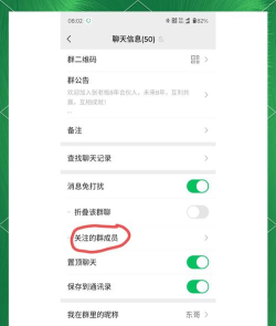 微信群管理员怎么设置,权限有哪些,如何管理 微信群管理员怎么设置,权限有哪些,如何管理