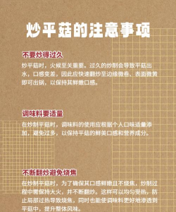 平菇怎么种,掌握关键步骤,轻松收获美味 平菇怎么种,掌握关键步骤,轻松收获美味