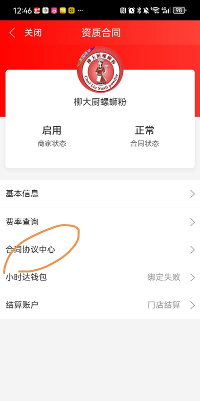 如何查京东订单号,快速找到订单,解决查询难题 如何查京东订单号,快速找到订单,解决查询难题