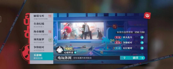 情缘任务怎么做,快速完成技巧,提升游戏体验 情缘任务怎么做,快速完成技巧,提升游戏体验