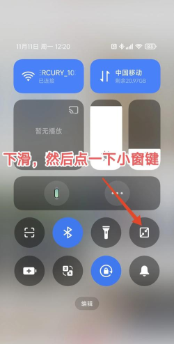 怎么小窗口播放,常见疑问,解决方向 怎么小窗口播放,常见疑问,解决方向