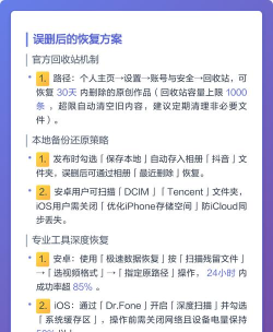 抖音视频怎么删除,操作步骤详解,常见问题解答 抖音视频怎么删除,操作步骤详解,常见问题解答