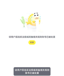 闲鱼怎么退钱,买家卖家都关心,流程其实很简单 闲鱼怎么退钱,买家卖家都关心,流程其实很简单