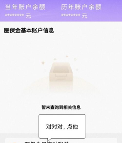 一卡通怎么查询余额,常见方法汇总,快速了解流程 一卡通怎么查询余额,常见方法汇总,快速了解流程