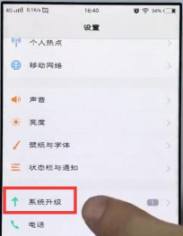vivo系统怎么升级,操作步骤详解,常见问题解决 vivo系统怎么升级,操作步骤详解,常见问题解决