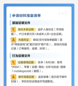 游戏怎么退钱,常见退款问题,实用解决思路 游戏怎么退钱,常见退款问题,实用解决思路
