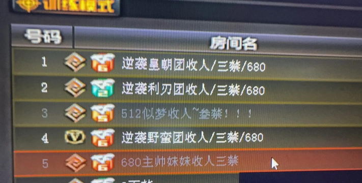 cf怎么加好友,快速找到队友,轻松组队开黑 cf怎么加好友,快速找到队友,轻松组队开黑