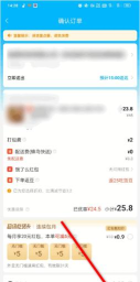 饿了么怎么付款,操作步骤详解,新手一看就会 饿了么怎么付款,操作步骤详解,新手一看就会