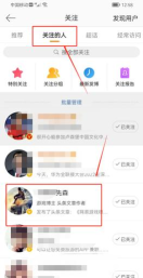微博怎么改手机,操作步骤详解,常见问题解决 微博怎么改手机,操作步骤详解,常见问题解决