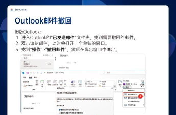 邮件怎么撤回,操作步骤详解,避免尴尬发生 邮件怎么撤回,操作步骤详解,避免尴尬发生