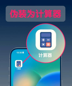 苹果怎么隐藏app,解决隐私困扰,提升使用体验 苹果怎么隐藏app,解决隐私困扰,提升使用体验