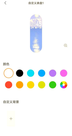 手环怎么连接手机,配对步骤详解,常见问题解决 手环怎么连接手机,配对步骤详解,常见问题解决