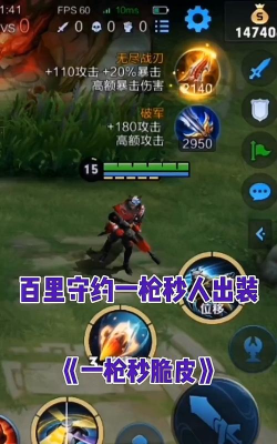 百里守约怎么玩,技能连招技巧,实战打法思路 百里守约怎么玩,技能连招技巧,实战打法思路