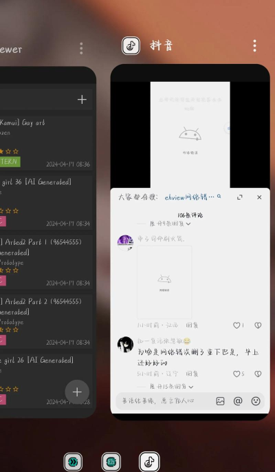 e站怎么下载,找到安全渠道,避开常见问题 e站怎么下载,找到安全渠道,避开常见问题