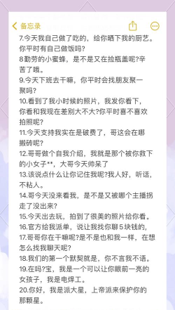 快手私信怎么发,掌握沟通技巧,轻松连接好友 快手私信怎么发,掌握沟通技巧,轻松连接好友