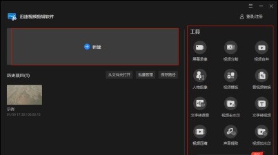 视频如何分身,实现多画面效果,提升剪辑创意 视频如何分身,实现多画面效果,提升剪辑创意