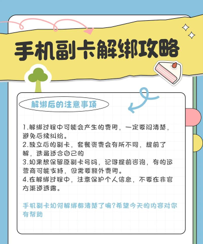怎么关闭sim卡,解决常见问题,提供实用方法 怎么关闭sim卡,解决常见问题,提供实用方法