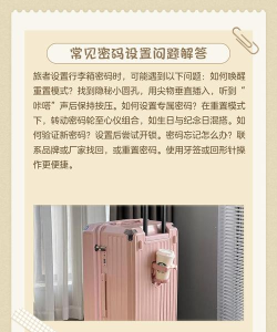 密码箱怎么解锁,常见问题,实用方法 密码箱怎么解锁,常见问题,实用方法