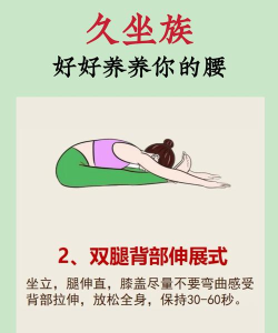 如何增加活力,改善疲惫状态,提升日常精力 如何增加活力,改善疲惫状态,提升日常精力