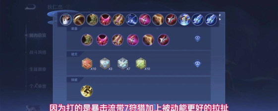 狄仁杰如何玩,技能连招技巧,实战打法思路 狄仁杰如何玩,技能连招技巧,实战打法思路