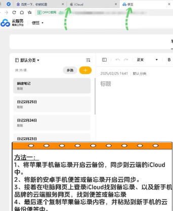 安卓手机通讯录怎么导入苹果手机,操作步骤详解,轻松转移联系人 安卓手机通讯录怎么导入苹果手机,操作步骤详解,轻松转移联系人