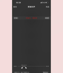苹果音乐怎么设置铃声,操作步骤详解,新手也能轻松上手 苹果音乐怎么设置铃声,操作步骤详解,新手也能轻松上手