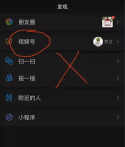 怎么关闭微信视频,操作步骤详解,常见问题解答 怎么关闭微信视频,操作步骤详解,常见问题解答