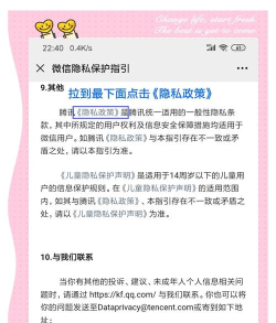 如何封闭qq,避免信息泄露,保护个人隐私 如何封闭qq,避免信息泄露,保护个人隐私