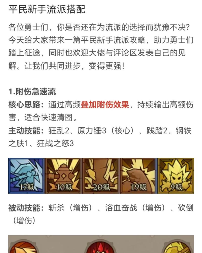 闪现如何用,技能释放时机,实战关键技巧 闪现如何用,技能释放时机,实战关键技巧