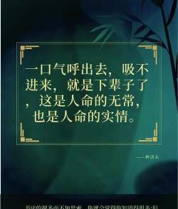 如何才能轮回,探索生命奥秘,寻找心灵答案 如何才能轮回,探索生命奥秘,寻找心灵答案