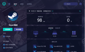 steam怎么联机,快速上手方法,轻松和朋友一起玩 steam怎么联机,快速上手方法,轻松和朋友一起玩
