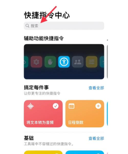 相册怎么分组,整理照片更轻松,查找也更方便 相册怎么分组,整理照片更轻松,查找也更方便