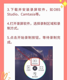 微信怎么录屏,两种常用方法,操作步骤详解 微信怎么录屏,两种常用方法,操作步骤详解